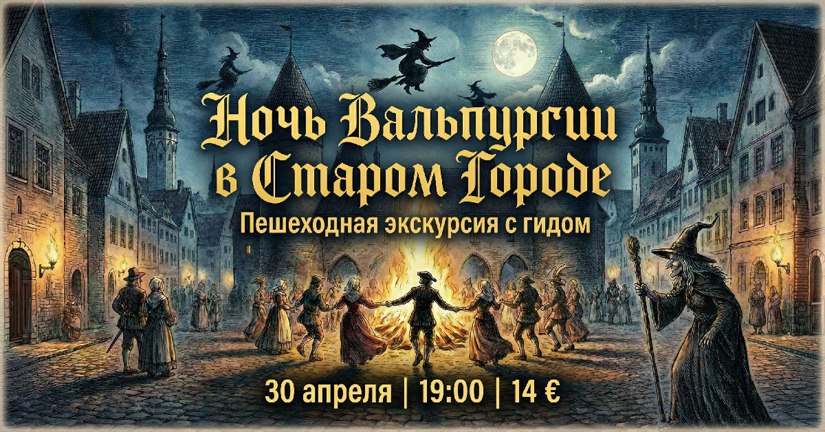 От песчаного ручья до волчьего оврага.